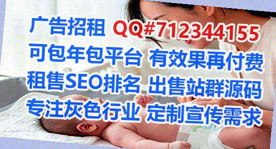 埇桥借腹生子物联网公司